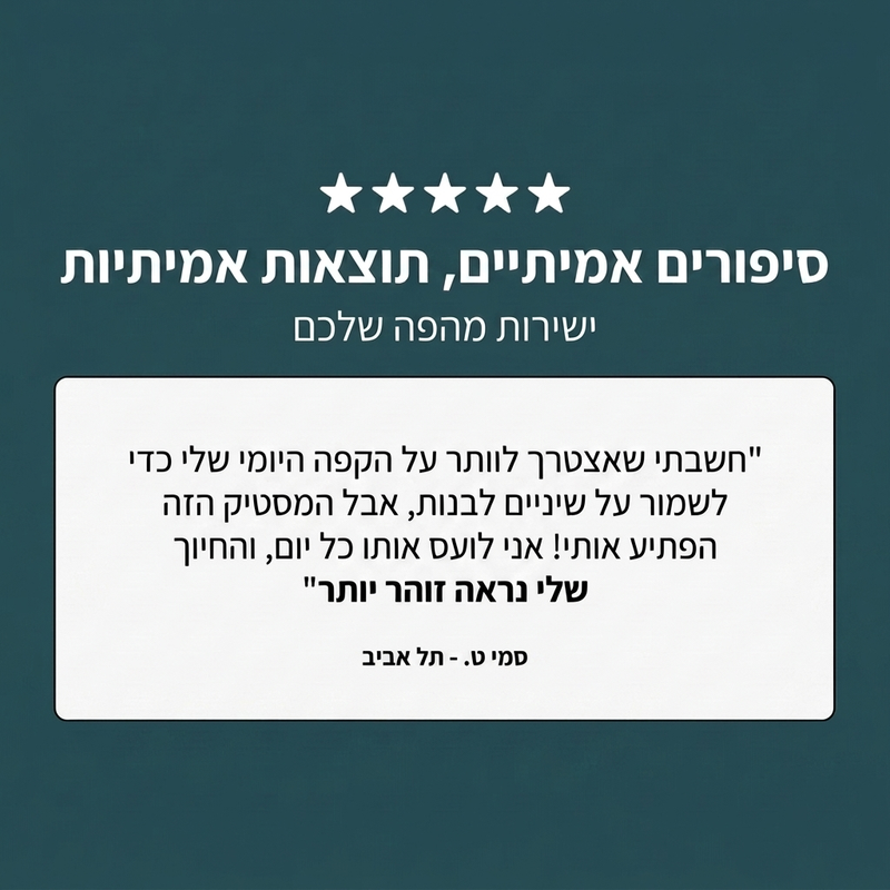 תמונה 3